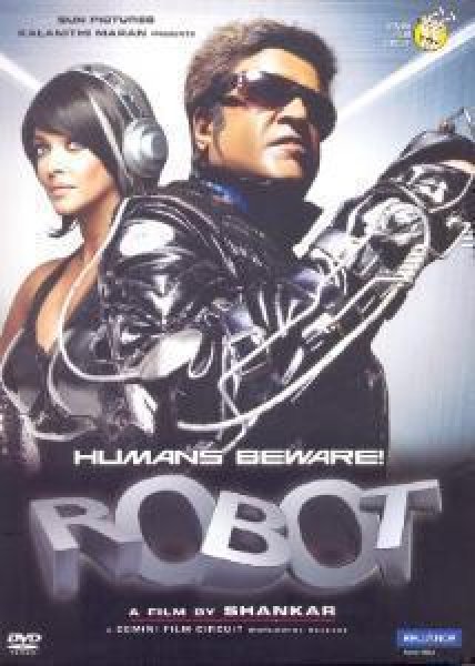 画像1: Robot (2010) (1)