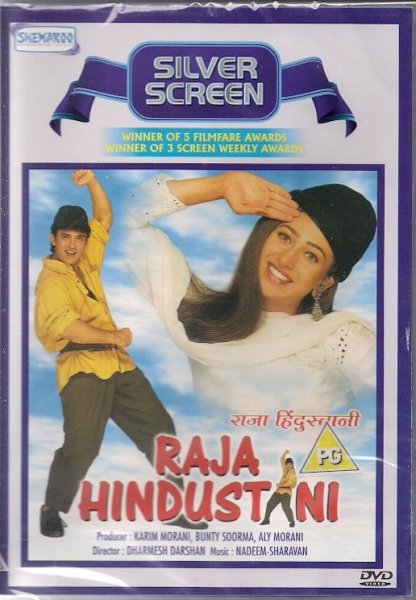 画像1: Raja Hindustani (1996) (1)
