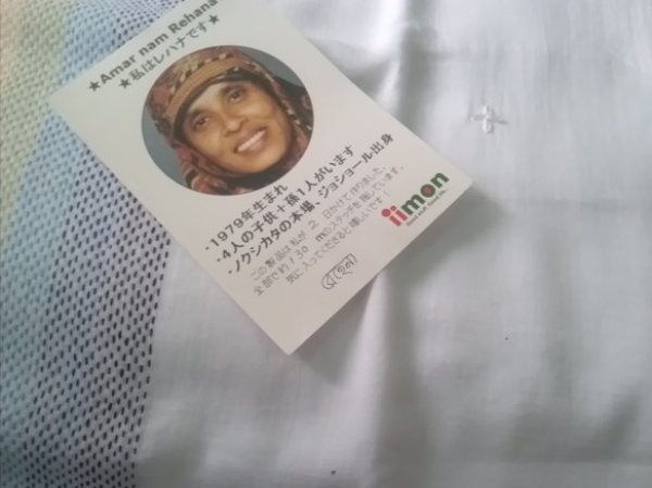 画像5: レインボー・ストール (5)