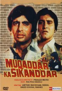 Muqaddar Ka Sikandar (1978) 